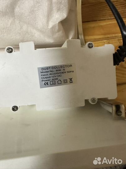 Пылесос для маникюра бу