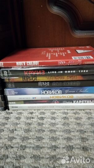 DVD диски музыка. Фильмы, мультики Новые