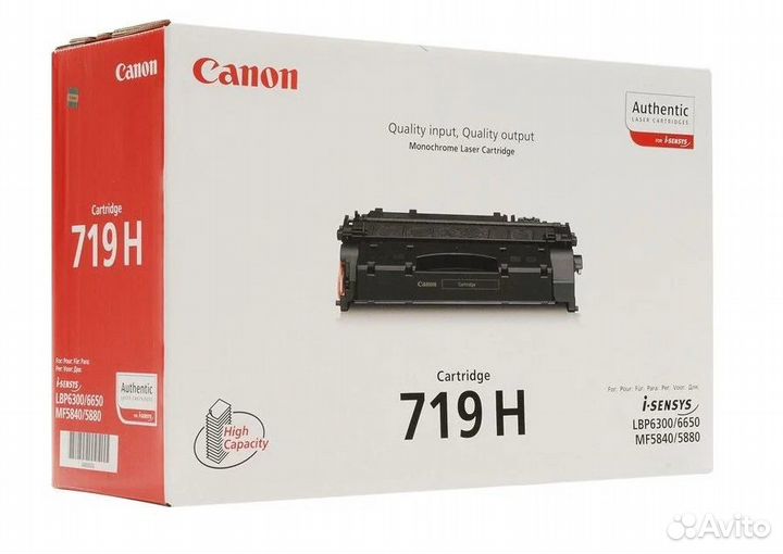 Картридж лазерный Canon 719 H черный (3480B002)