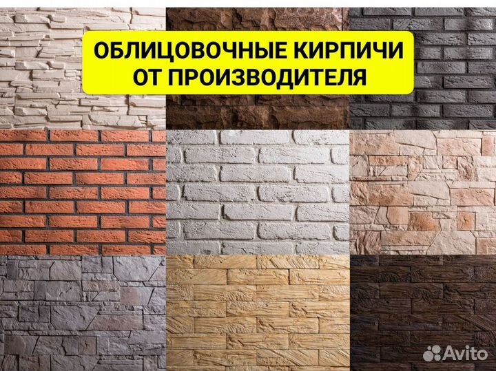 Кирпич облицовочный