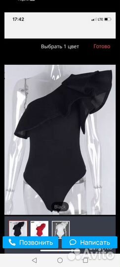 Боди нарядные,аренда и продажа на одно плечо