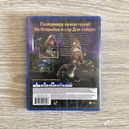 Игры для PlayStation 4/5