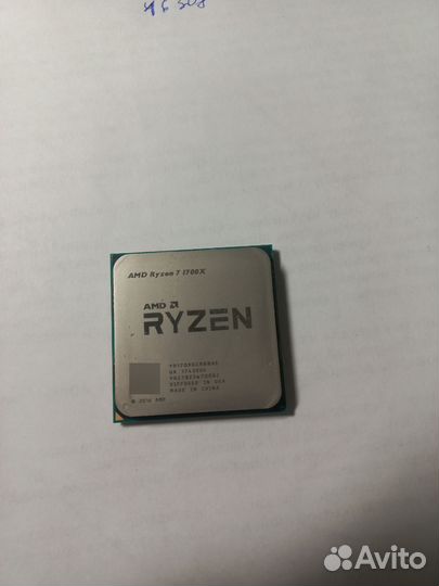 Ryzen 7 1700x