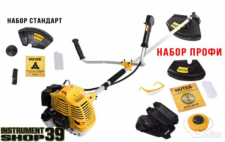 Триммер бензиновый бензокоса Huter GGT 2500 Вт