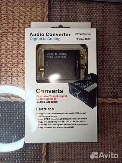 Аудио конвертер AV Converter Toslink с цифрового в