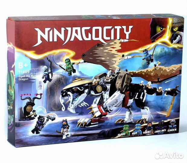 Конструктор ninjago Эгалт - повелитель дракона