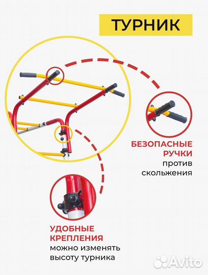 Детский уличный комплекс на дачу