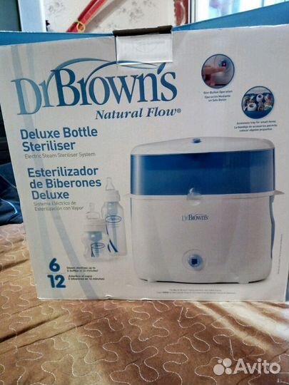 Стерилизатор