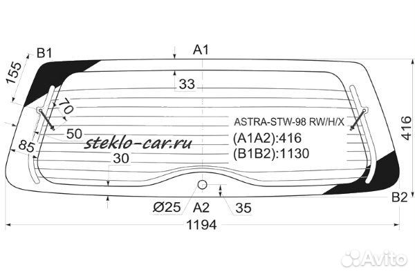Стекло заднее Opel Astra G 5D WGN 98-04 (1отв.) З\С SP