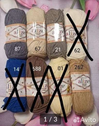 Пряжа Alize cotton gold hobby