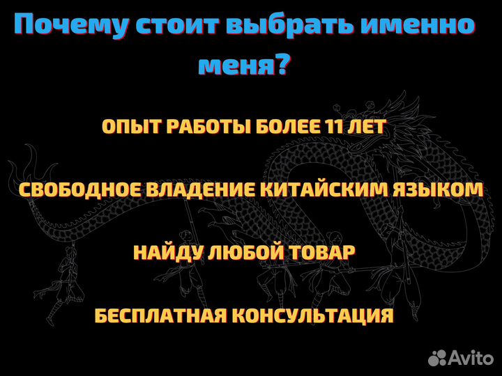 Посредник в китае 1688 Алибаба Таобао