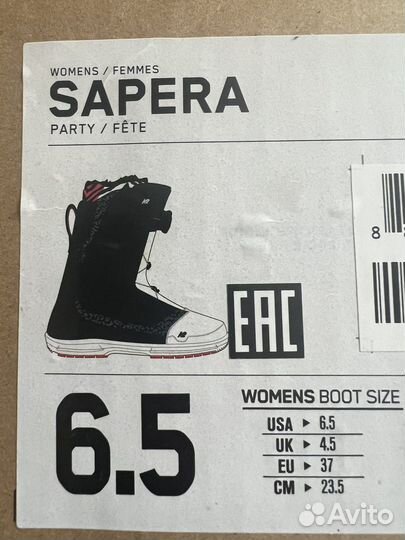 Сноубордические ботинки