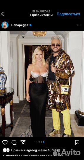 Дизайнер одежды