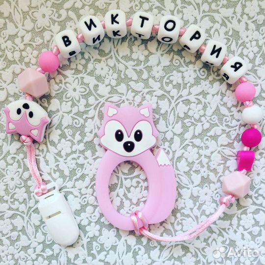 Именной держатель силиконовый