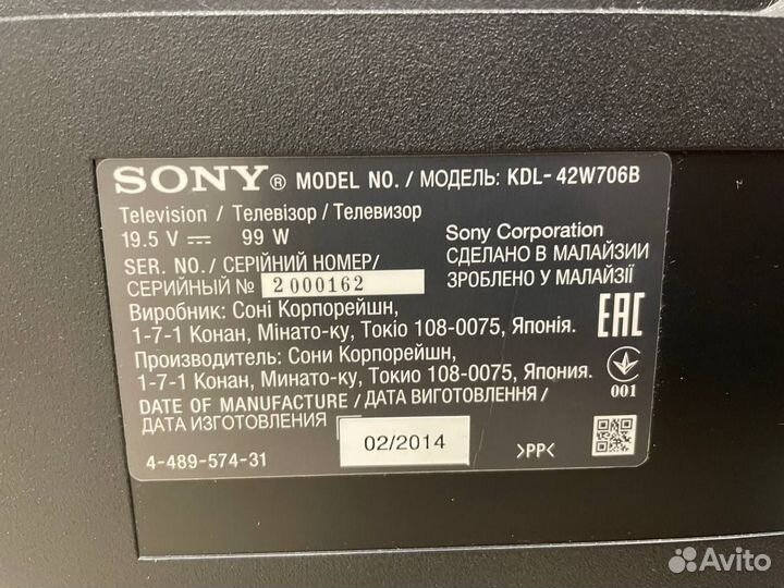 Телевизор Sony KDL42W706B