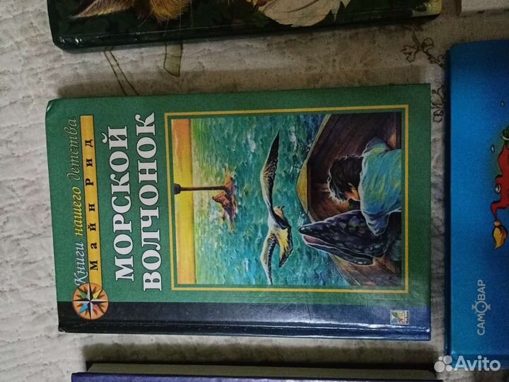 Книги детства