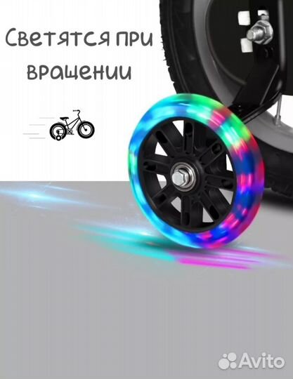 Боковые колеса на велосипед, самокат