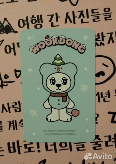 Ли Дон ук Lee Dong wook официальная карта2025