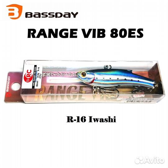 Bassday Range Vib 80ES (ORC) 23g/6 цветов Оригинал