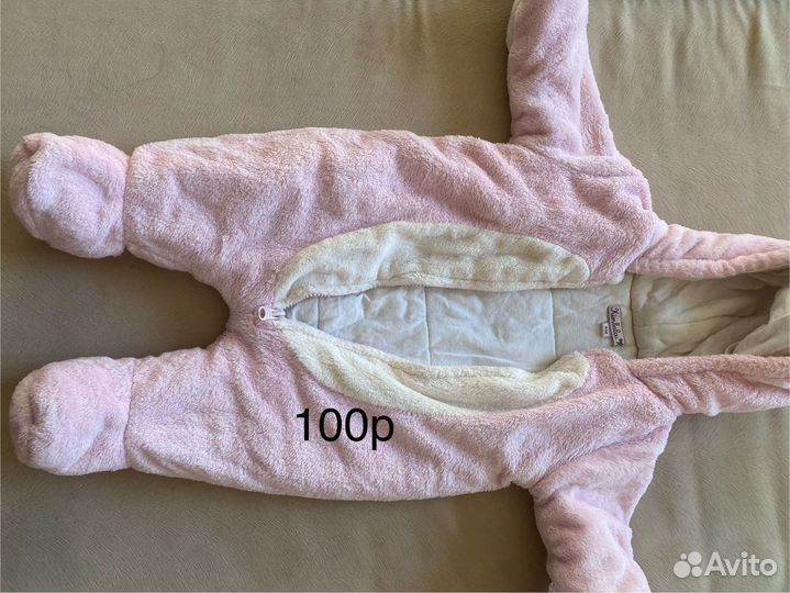 Комбинезон