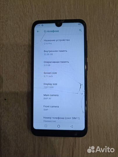 OUKITEL C16 Pro, 3/32 ГБ