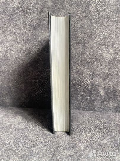 Гарри Поттер и дары смерти