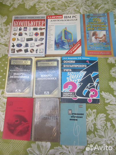 М.Н. Крейнина. Финансовый менеджмент. 1998 год