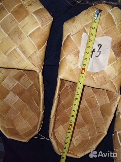 Берестяные лапти (берёзовые) 43 размера