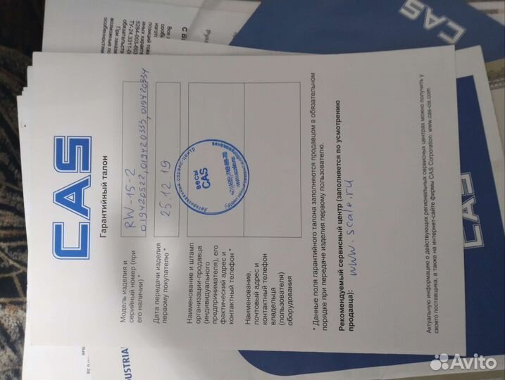 Весы автомобильные подкладные саs RW15 бу