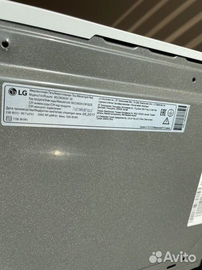 Микроволновая печь бу LG MS23M38GIH