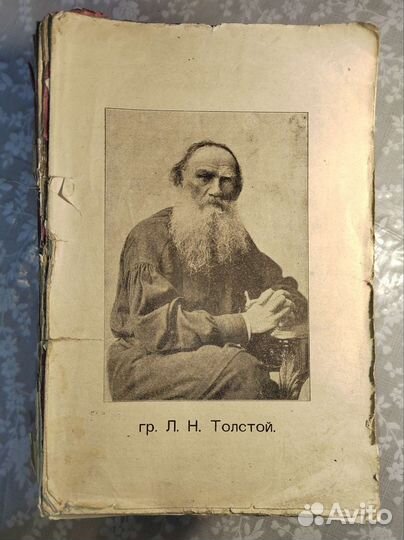 Полное собрание Л.Н.Толстой. Редкое. 1907-1908 гг