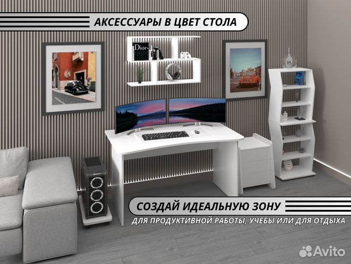 Компьютерный стол Surf новый