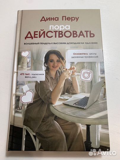 Книги по фрилансу