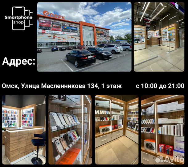 Нашники беспроводные Rombika