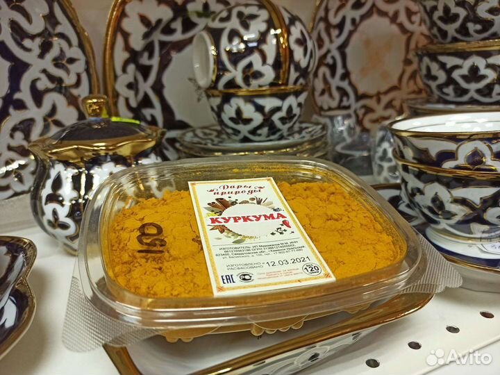 Специи и приправы, опт и розница