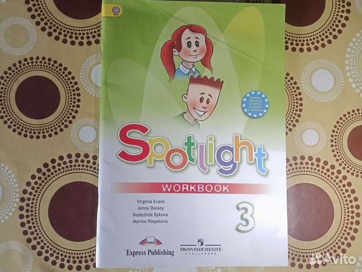 Рабочая тетрадь по английскому языку 3 класс