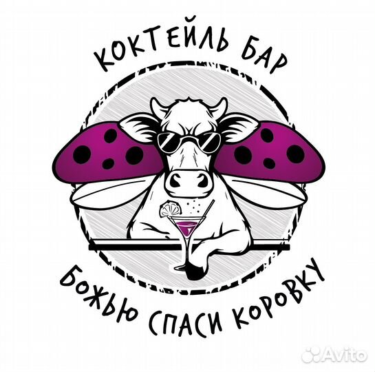 Коктейль бар на Маяковке ищет повара