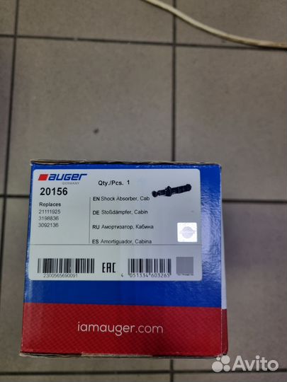 20156 auger аморт кабины перед Вольво