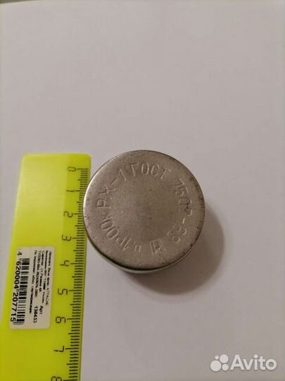 Рулетка винтаж