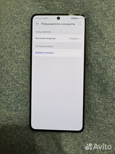 HUAWEI Mate 50, 8/256 ГБ