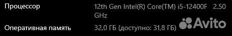 Игровой компьютер (i5 12400f, rtx 2070 super, 32 g