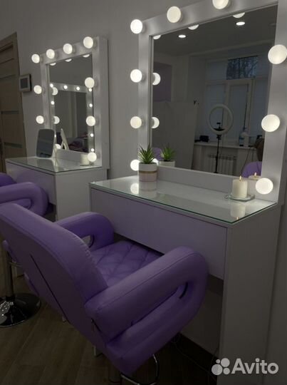 Рабочее место