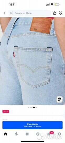 Мужские джинсовые шорты Levi's