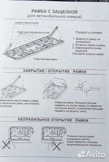Рамка номера Lexus