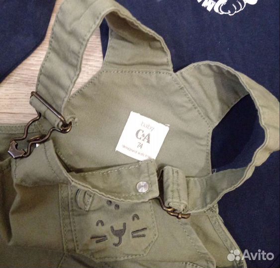 Детская одежда