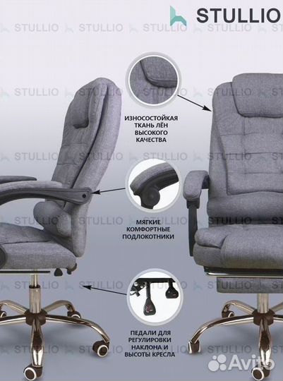 Кресло для игр. Игровое кресло с массажем