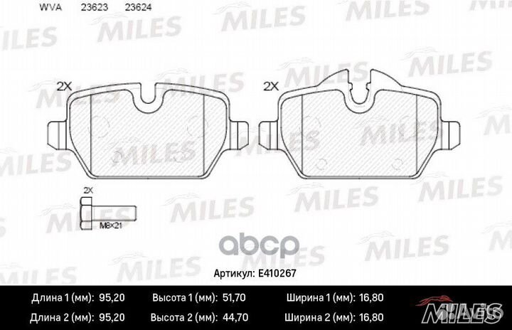 Колодки тормозные BMW 1 (E81, E87) 04-12, 3 (E9