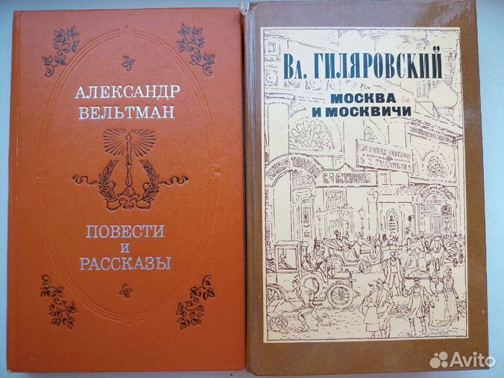 Отечественная литература