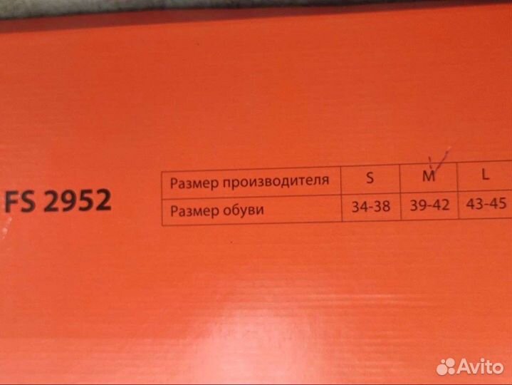 Шина для фиксации нижней конечности