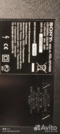 Телевизор ЖК sony